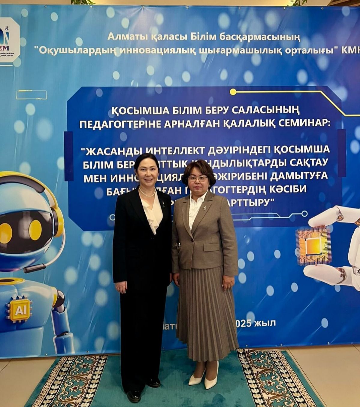 ТДМ 4 – Сапалы білім. «Жасанды интеллект дәуіріндегі білім беру: ұлттық құндылықтар мен инновациялық тәжірибе үндестігі» экспресс-кәсіби тренинг. Жасанды интеллект және Big Data кафедрасы